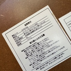 ニトリ　座卓　ローテーブル　豆型　ビーンズ型の画像