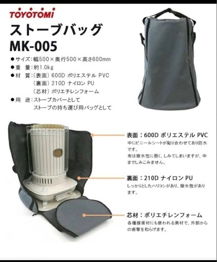 TOYOTOMIトヨトミ石油ストーブ KS-67H ショップ 23年製ホワイト ケース付き