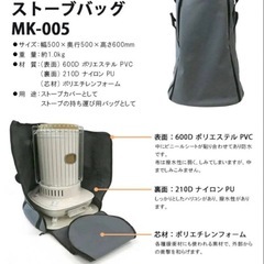 TOYOTOMIトヨトミ石油ストーブ KS-67H 23年製ホワイト　ケース付きの画像