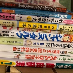 漫画、少年本などの画像