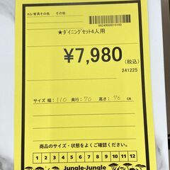 A-979【リユースのサカイ野々市店】ジモティ来店特価‼ 4人用ダイニングセット 大理石風 ブラック×ホワイト クリーニング済みの画像