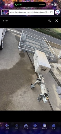 サントレックストレーラー　　　　マルチトレーラー