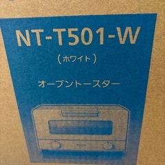 パナソニックオーブントースターの画像