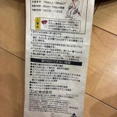 車用簡易チャイルドシートの画像