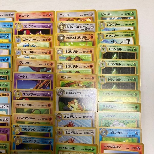 ポケモンカード旧裏87枚 2枚新裏