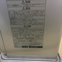 【取引き予定】ブルーヒーター　　　　の画像