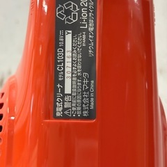 マキタ makita 充電式クリーナー コードレス掃除機 掃除機 CL103D 本体 充電器付き コードレスクリーナー 紙パック式 付属品付き　1225-04の画像