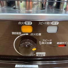 石油ストーブ 2023年製 のご紹介です！の画像