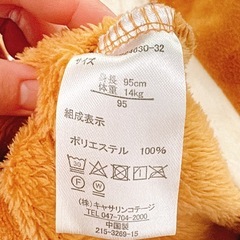 【数回着用】キャサリンコテージ　トナカイ95㎝の画像