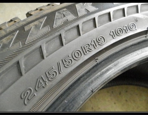 245/50R19 ブリヂストン BLIZZAK RFT スタッドレスタイヤ 4本SET 激安2017年製 ランフラットタイヤ 冬タイ