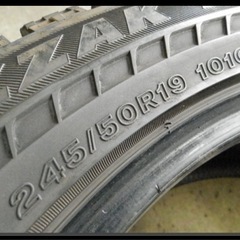 245/50R19 ブリヂストン BLIZZAK RFT スタッドレスタイヤ 4本SET 激安2017年製 ランフラットタイヤ 冬タイヤの画像