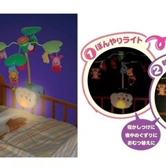 【美品】くまのプーさん6WAYジムにへんしんメリー ベビージム プーメリー 旧型の画像