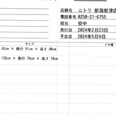 ダイニングセットの画像