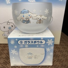 シナモロールくじ ⑤ガラスボウルの画像