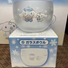 シナモロールくじ ⑤ガラスボウルの画像