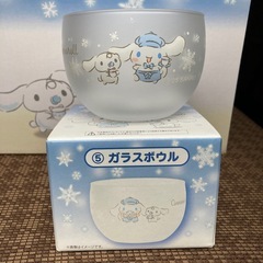 シナモロールくじ ⑤ガラスボウルの画像