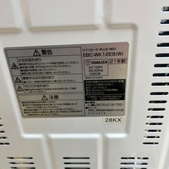 カーボンヒーター 2021年製 のご紹介です！の画像