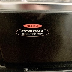 CORONA コロナ　灯油　石油ストーブの画像