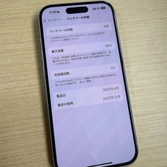 iPhone15  256GBの画像