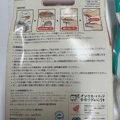 Canon BCI-9BK ブラック　インク　３個の画像