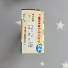 新品未開封ミルクまとめ売りの画像