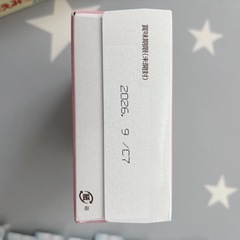 新品未開封ミルクまとめ売りの画像