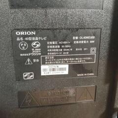 オリオン　40インチ液晶テレビ　2022年製　引取限定の画像