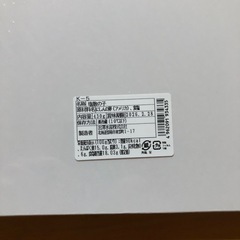 塩数の子未開封の画像