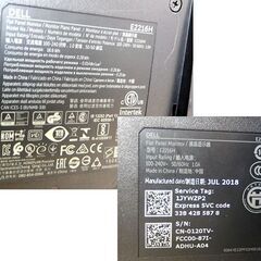 DELL 21.5インチ ワイド液晶モニタ E2216H PCモニター 21.5型 モニター PCモニター デル 液晶ディスプレイ☆札幌市北区屯田店の画像