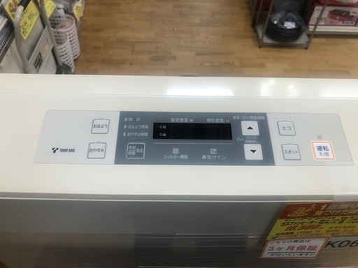 ジモティ特別価格? ★K061★リンナイ製★2017年製・15～21畳都市ガス用ガスファンヒーター★３カ月間保証付き