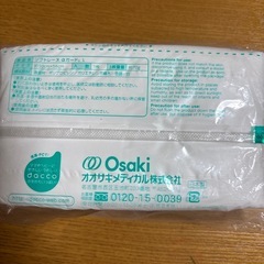 12/26処分します●dacco お産用パッドの画像