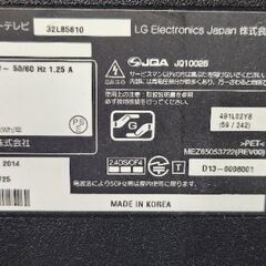 LG.テレビ　動作確認済みの画像