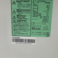 ★リユースのサカイ千葉中央店★ Hisense 冷蔵庫 162L 21年製 動作確認／クリーニング済み TC5946の画像