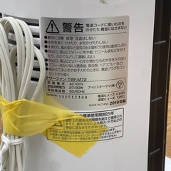 リユースのサカイ東金店 IRISOHYAMA タワーファン 19年製 TJ16861の画像