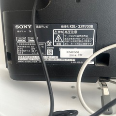 SONY BRAVIA 32型 液晶テレビ KDL-32W700Bの画像