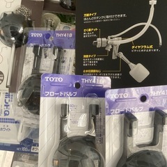 軽作業！住宅メンテナンス業の画像