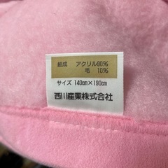 毛布　ハナエ　モリの画像