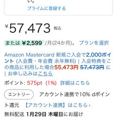 アルインコ　クロストレーナーの画像