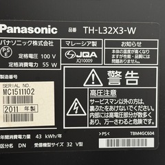 【中古】テレビ＆ブルーレイレコーダー＆テレビ台の画像