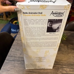 美女と野獣ベルドール(美品)の画像