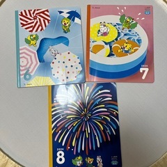 しまじろうの画像