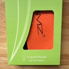 新品未使用 BMZ インソールの画像