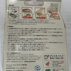 Canon BCI-7e C シアン　インク　１個の画像