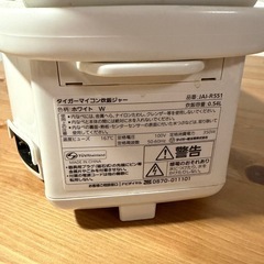 あげます！炊飯器+オーブントースターの画像