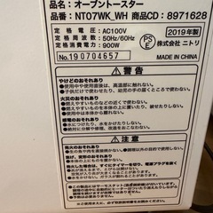 あげます！炊飯器+オーブントースターの画像