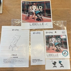 飛行機内持ち込めるベビーカーcybexの画像