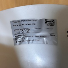 IKEA ライトの画像