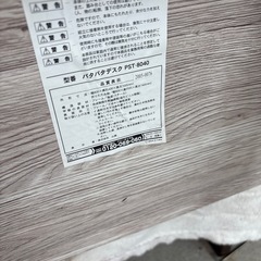 無料　折りたたみ机　デスクの画像