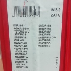 未使用タイヤチェーン　weissenfels Clack&Go UNIQA M32 L050 の画像