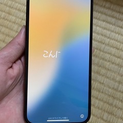IPHONE 12 PRO MAX 256GB バッテリー９６％の画像